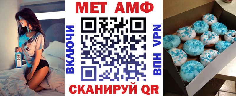 как найти закладки  Павловский Посад  блэк спрут ONION  АМФЕТАМИН Розовый 