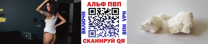 hydra ССЫЛКА  закладка  Павловский Посад  APVP СК КРИС 
