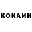 КЕТАМИН ketamine VovkaPak