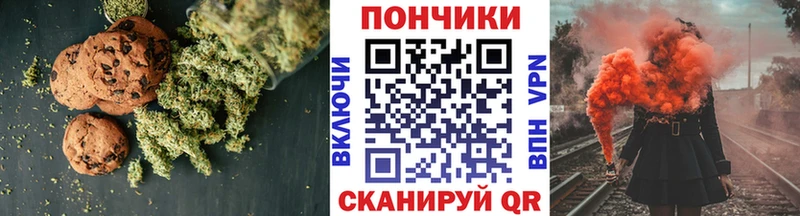 Еда ТГК марихуана  купить закладку  blacksprut маркетплейс  Павловский Посад 