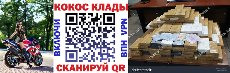 купить наркоту  Павловский Посад  Cocaine Эквадор 