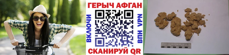 дарк нет наркотические препараты  Павловский Посад  Героин герыч 