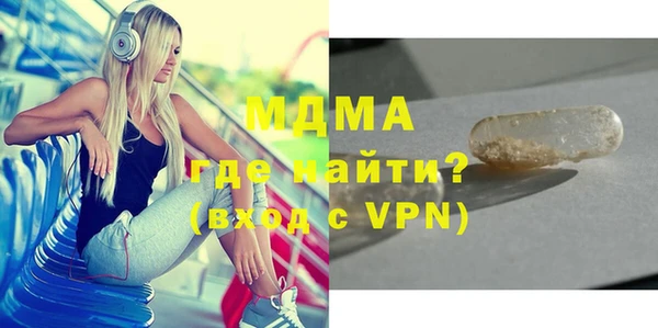 стафф Кукмор