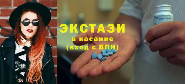 наркотики Арсеньев