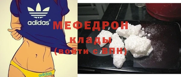 твердый Армянск