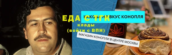твердый Армянск