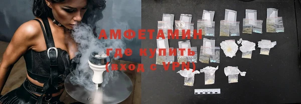 наркотики Арсеньев