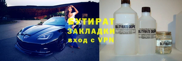 твердый Армянск