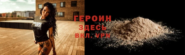твердый Армянск