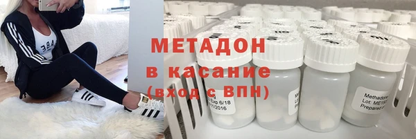 наркотики Арсеньев