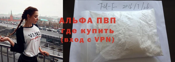 твердый Армянск