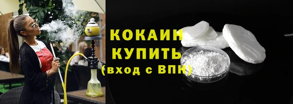 твердый Армянск