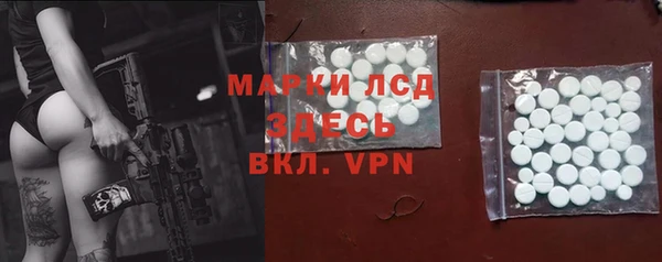 твердый Армянск
