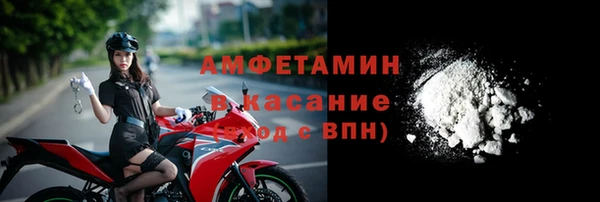 твердый Армянск