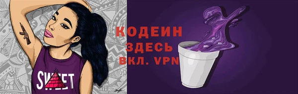наркотики Арсеньев