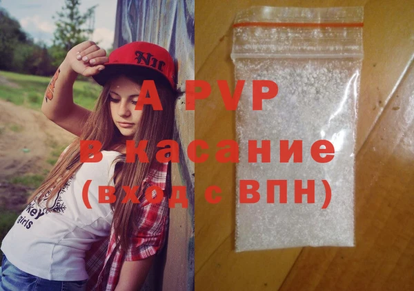 наркотики Арсеньев