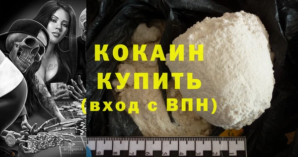 прущие крисы Аркадак