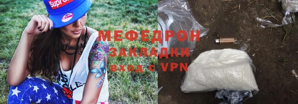 твердый Армянск