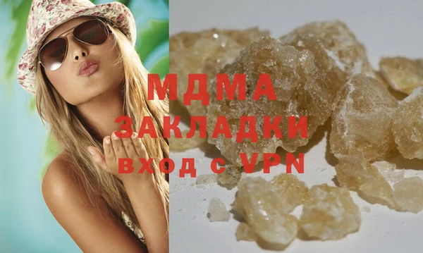 прущие крисы Аркадак