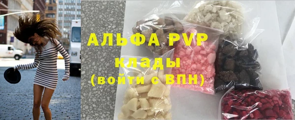 мефедрон мука Куйбышев