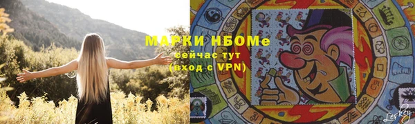 наркотики Арсеньев
