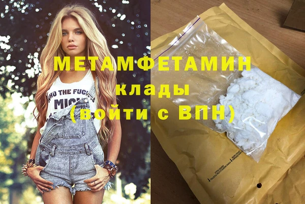 прущие крисы Аркадак