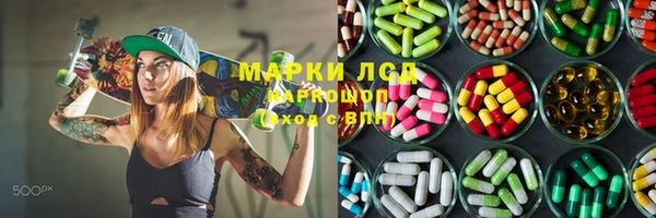 наркотики Арсеньев