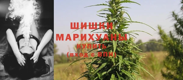 твердый Армянск