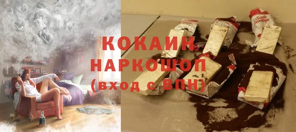 наркотики Арсеньев