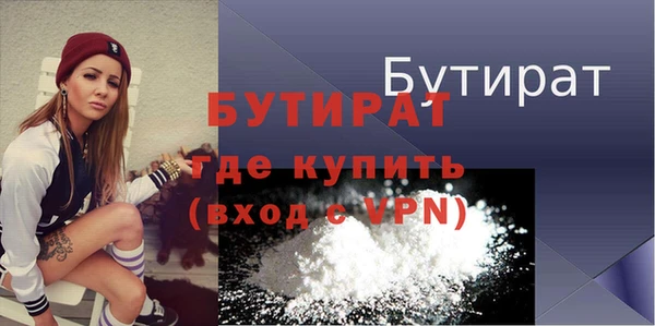наркотики Арсеньев