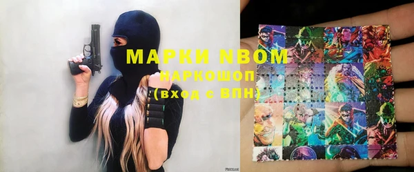 меф Кулебаки