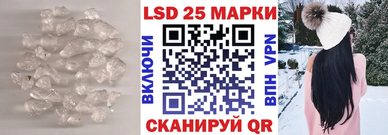 Лсд 25 экстази ecstasy  hydra зеркало  Павловский Посад  закладка 
