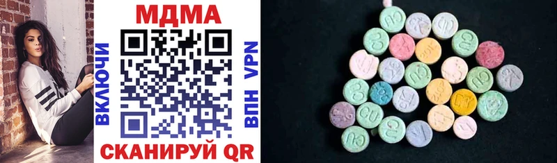 MDMA crystal Павловский Посад