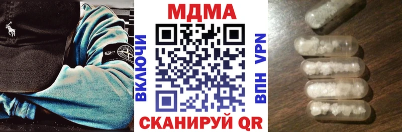 МДМА молли  сайты даркнета Telegram  Павловский Посад  купить наркотики цена 