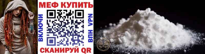 где купить   Павловский Посад  МЕФ mephedrone 