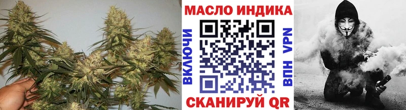 ТГК THC oil  Павловский Посад 